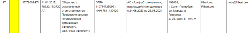 14-1106.png